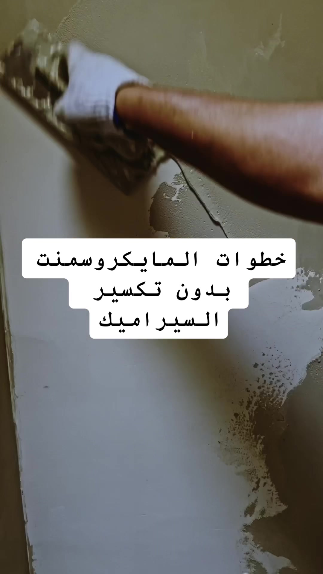 @Pro Painters أصباغ 🇰🇼