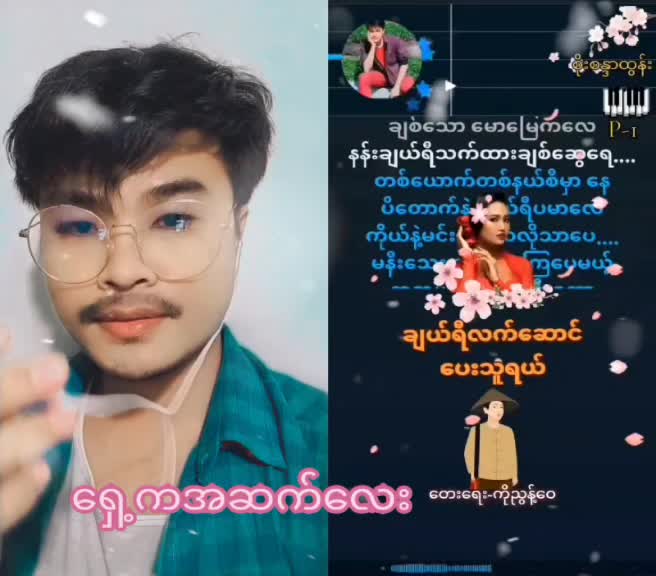 @Aung Moe Swe