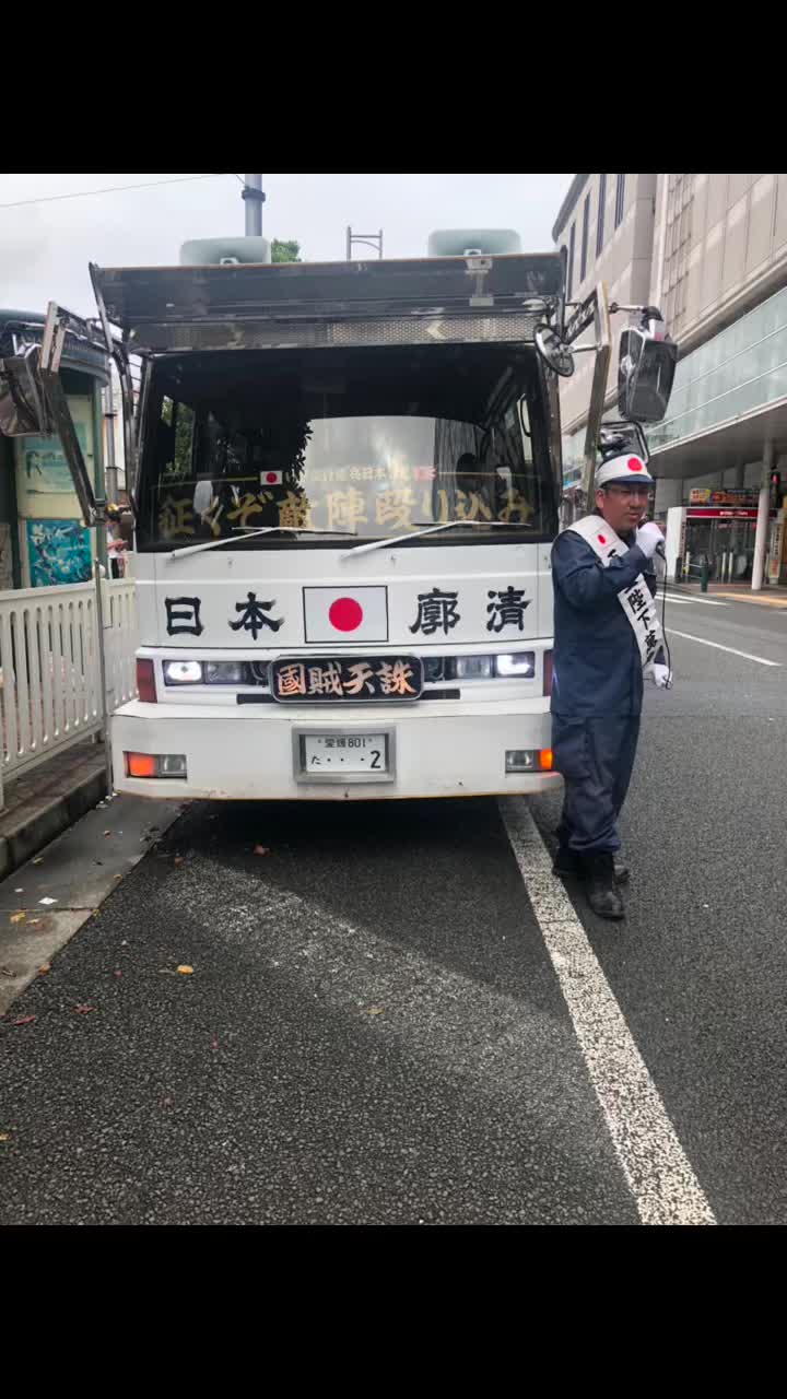 @🇯🇵良枝🇯🇵志國紫電改