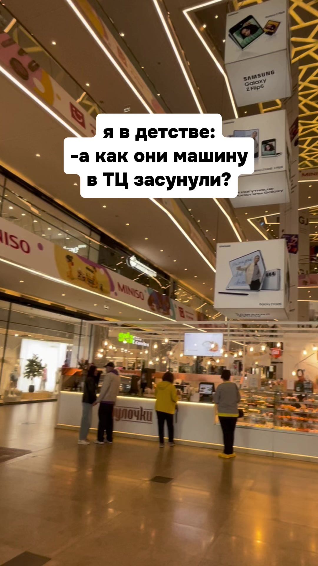 @Женя Буракевич