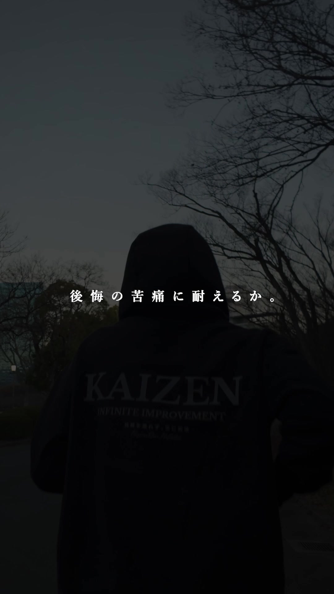 @KAIZEN