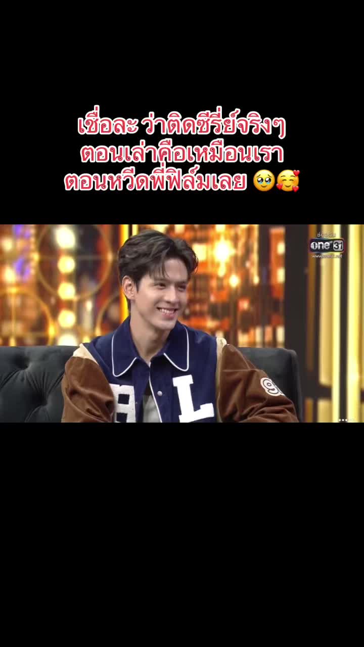 @นุ้บนิ้บ อยากเป็นเกย์ ⏾⋆.˚
