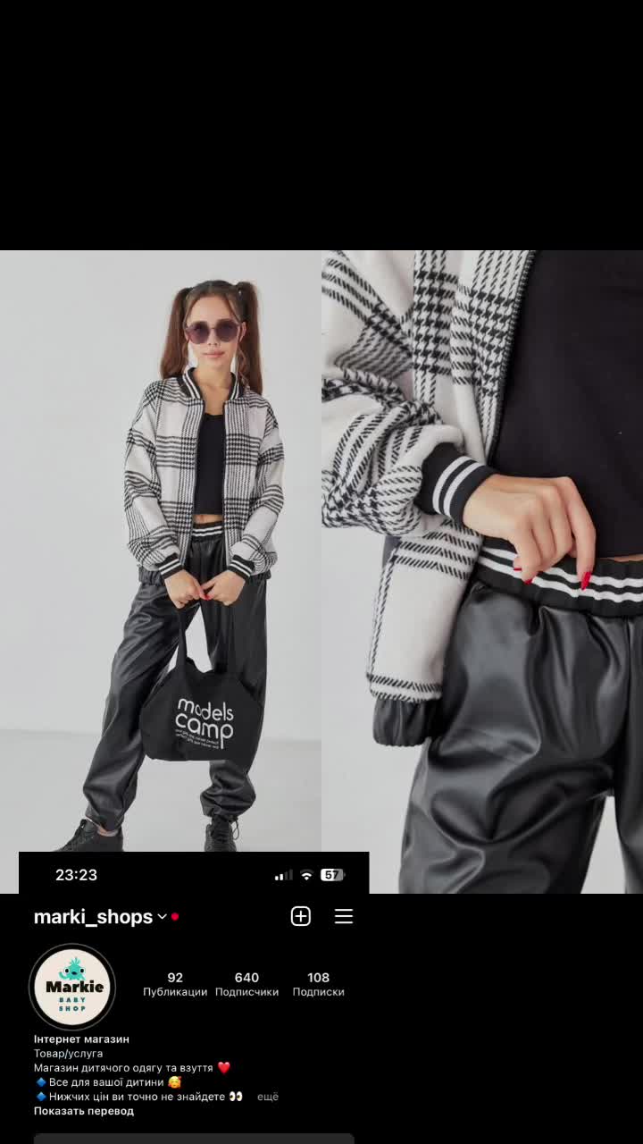 @Marki_shops