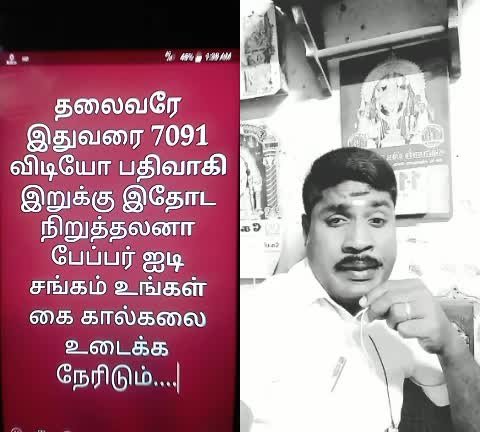 @gpmuthu24