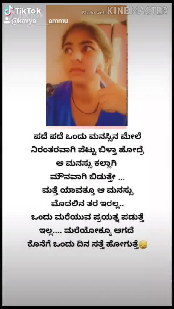 @Kavya Palega_AMMU