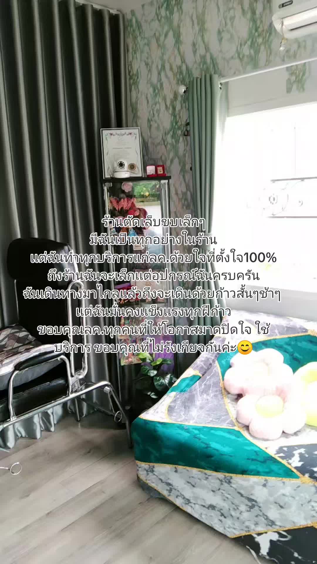 @เล็บขบหาดใหญ่byจิ๊บ