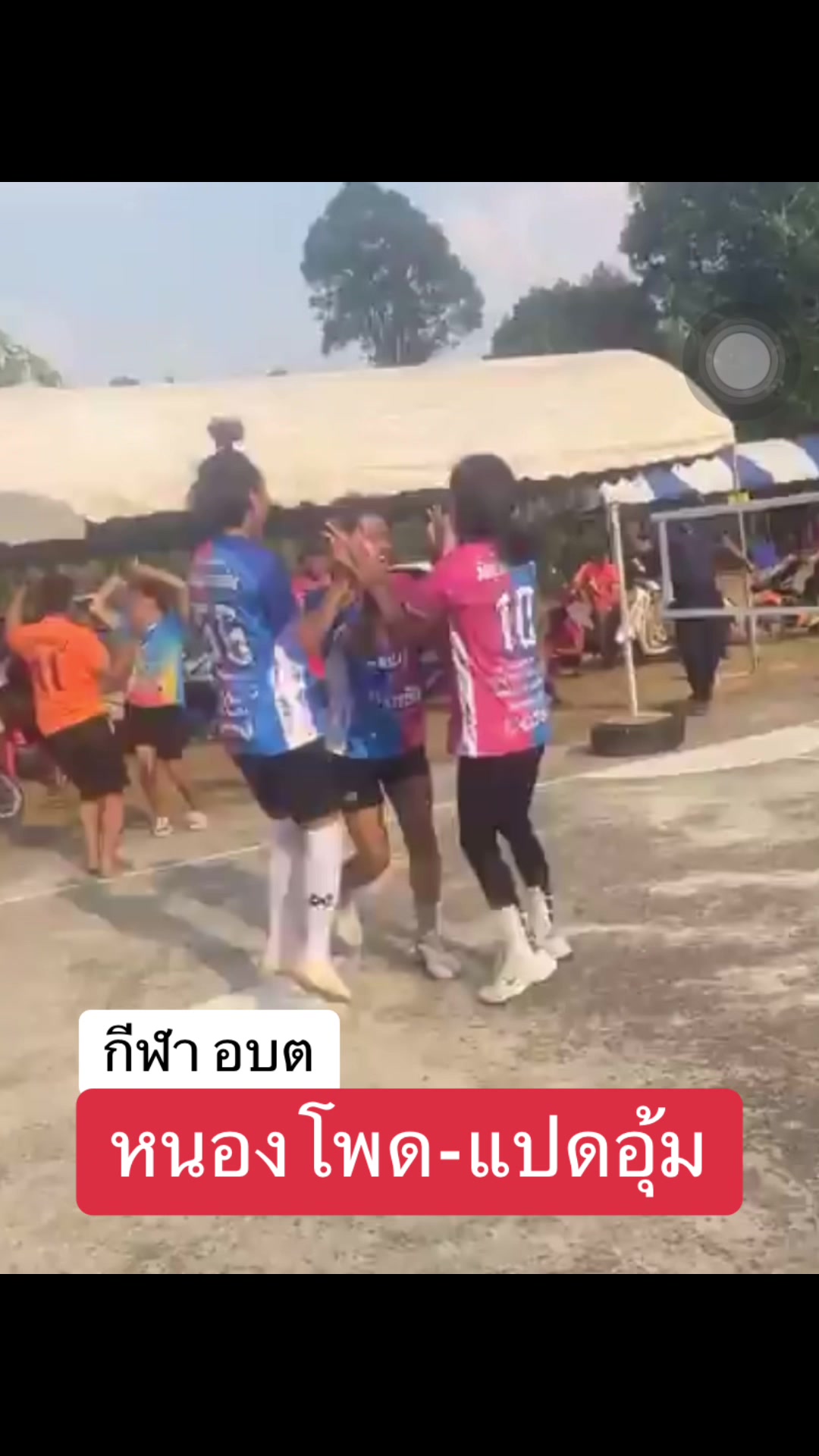 @เจสซี่ แองเจิล