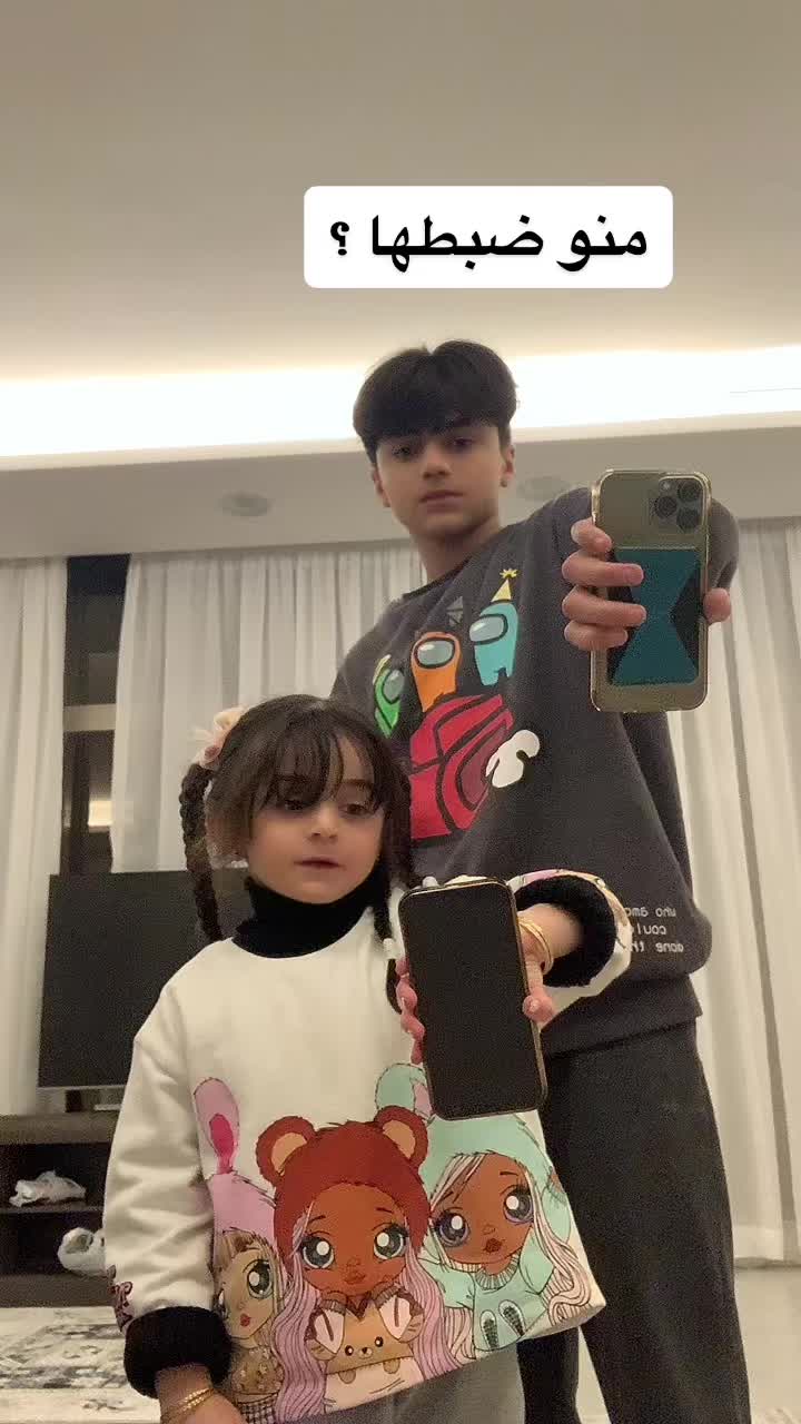 @عائلة عدنان