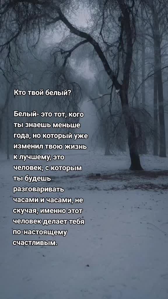 @МЯТНАЯ СЛЕЗА