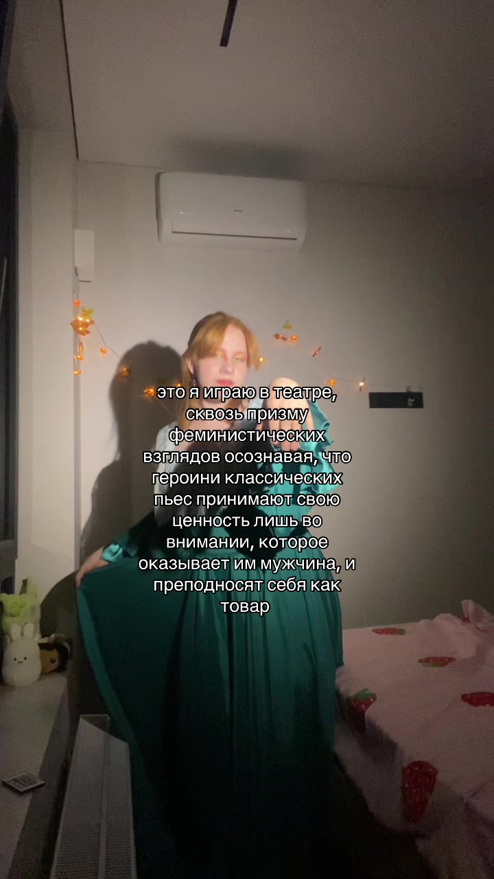 @пернатая