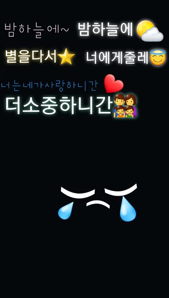 @콩
