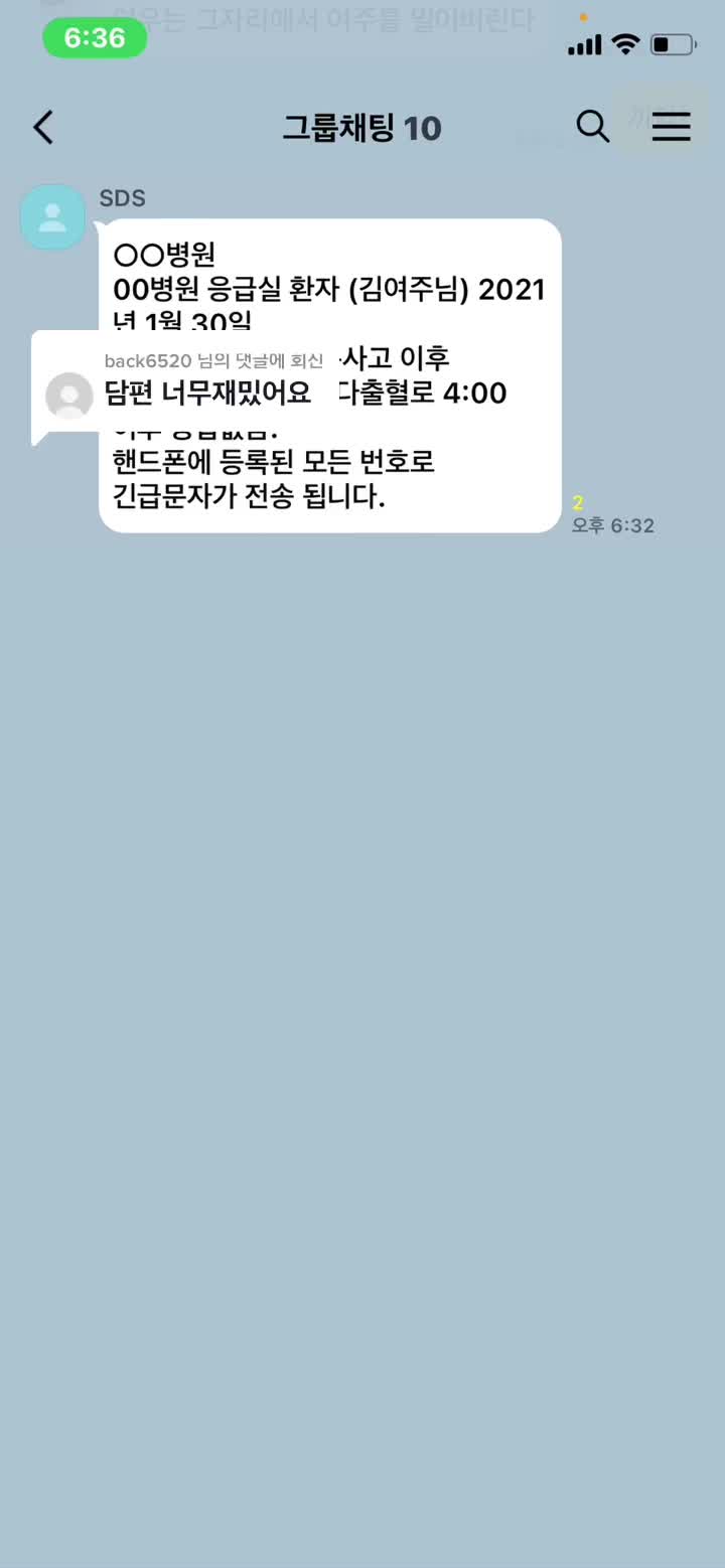 @진정해 김석진
