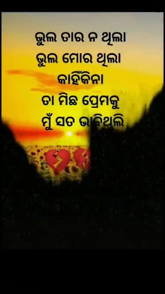 @kanhu charan behera
