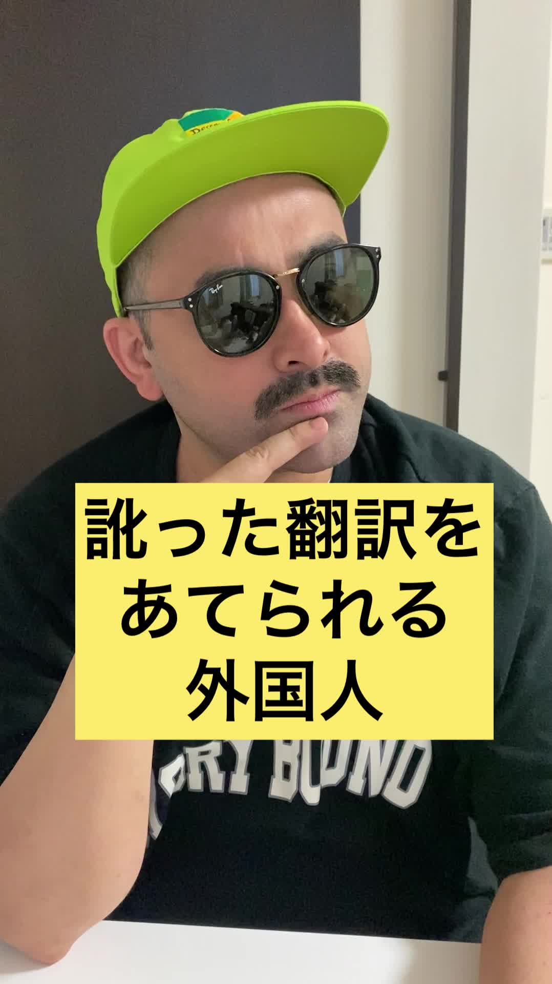 @デニスのアカウント