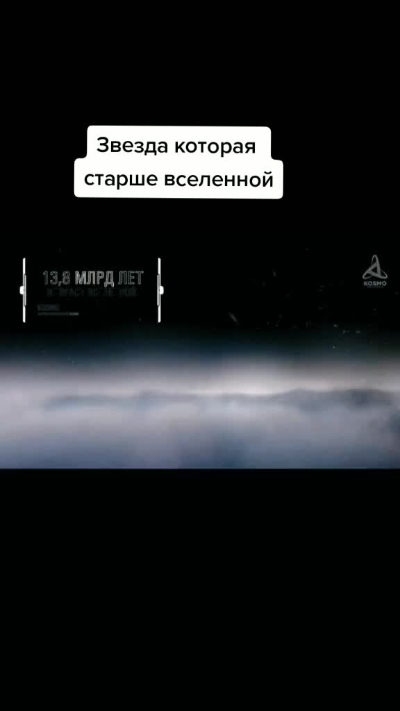 @Космос / Space