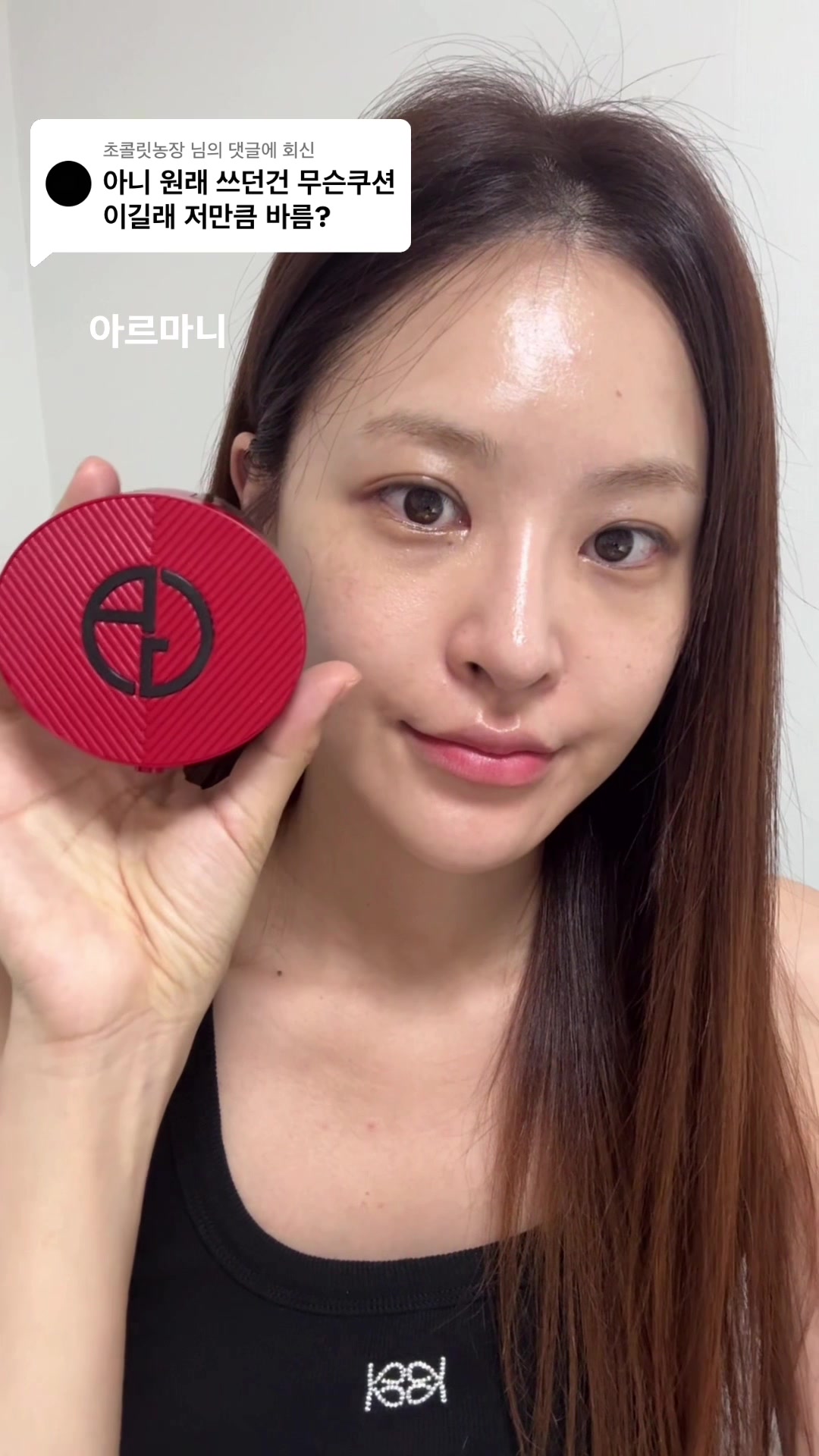 @니오니 NIONI