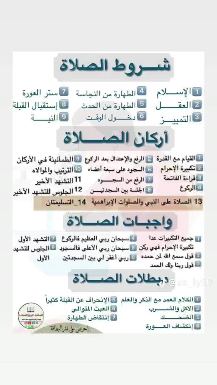 @عبدالله 🌓