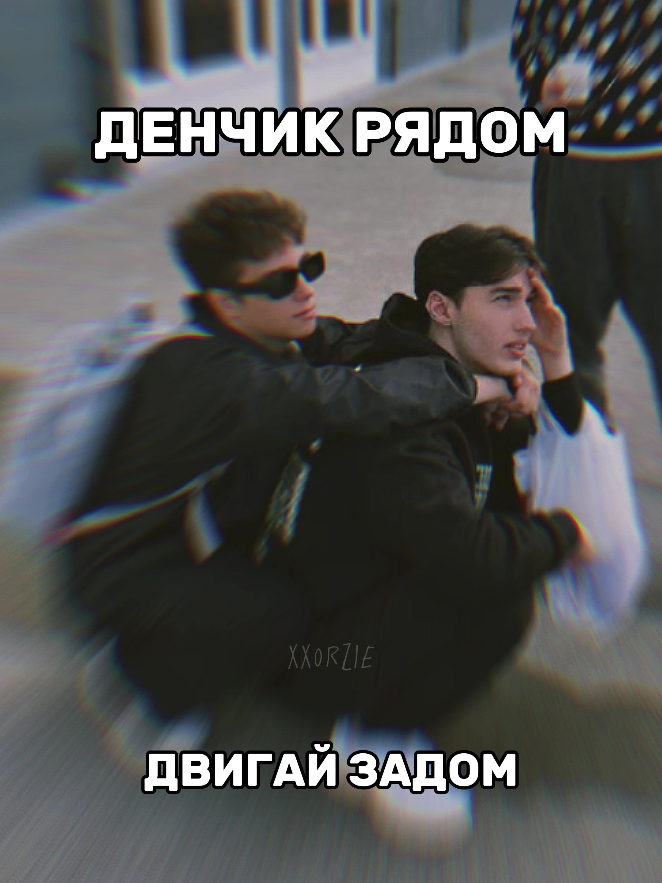 @shadow friend