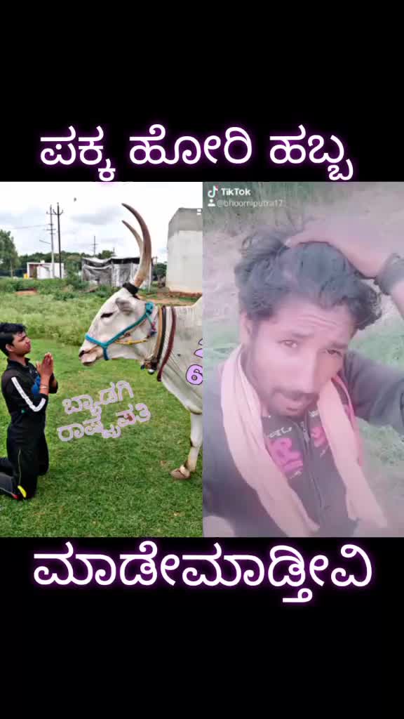 @Ranavikram 167