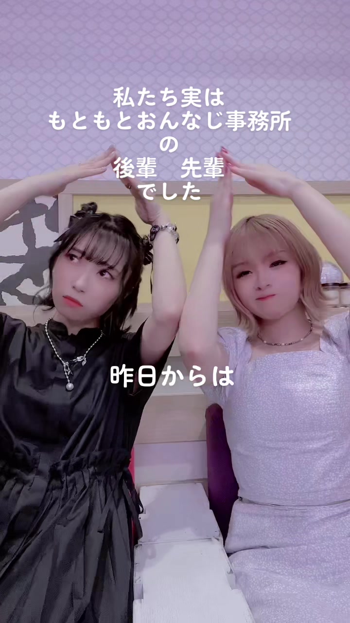 @☪️ʚメイリア♡美依礼芽ɞ🦄