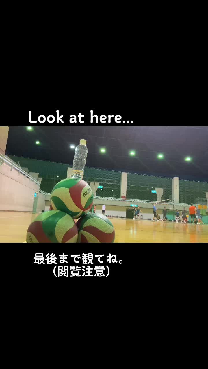 @川口太一/バレーボール選手