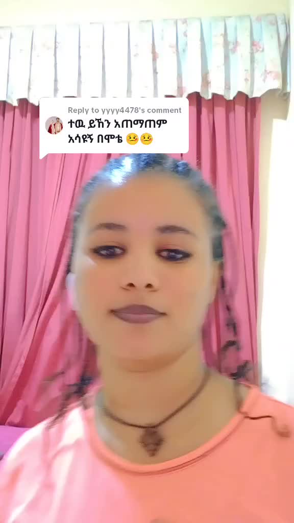 @መሲ official account