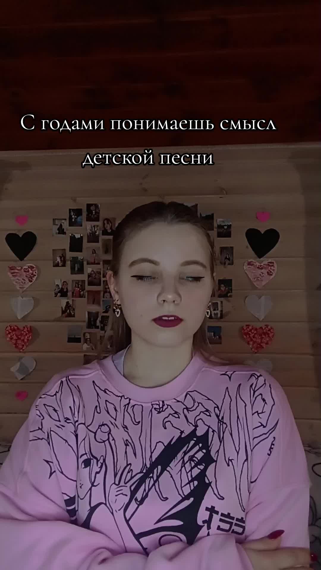 @Крис