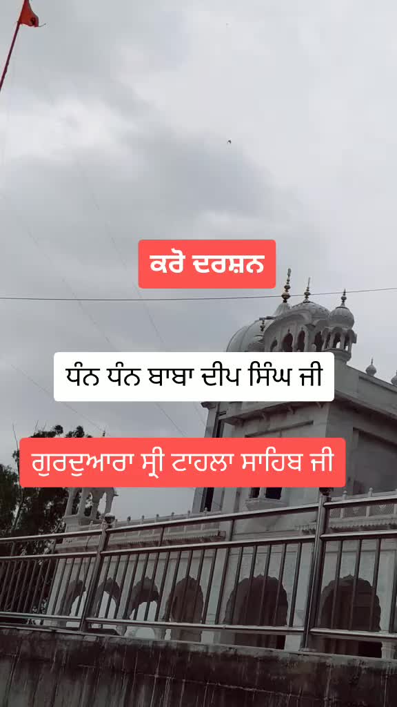 @Manjit Singh