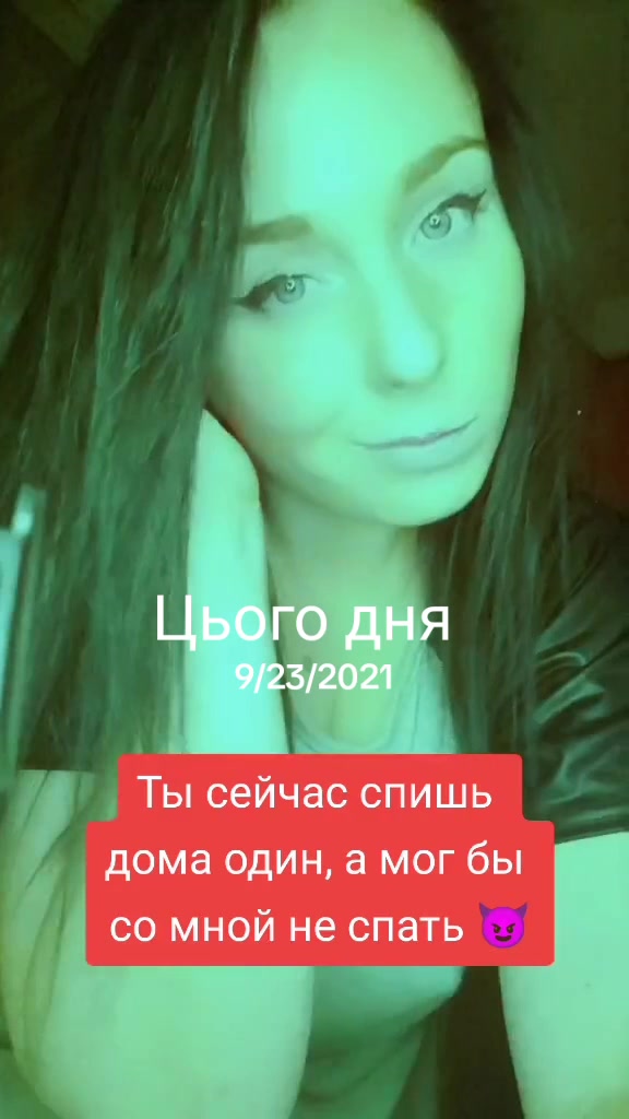 @Darina Shevtshenko