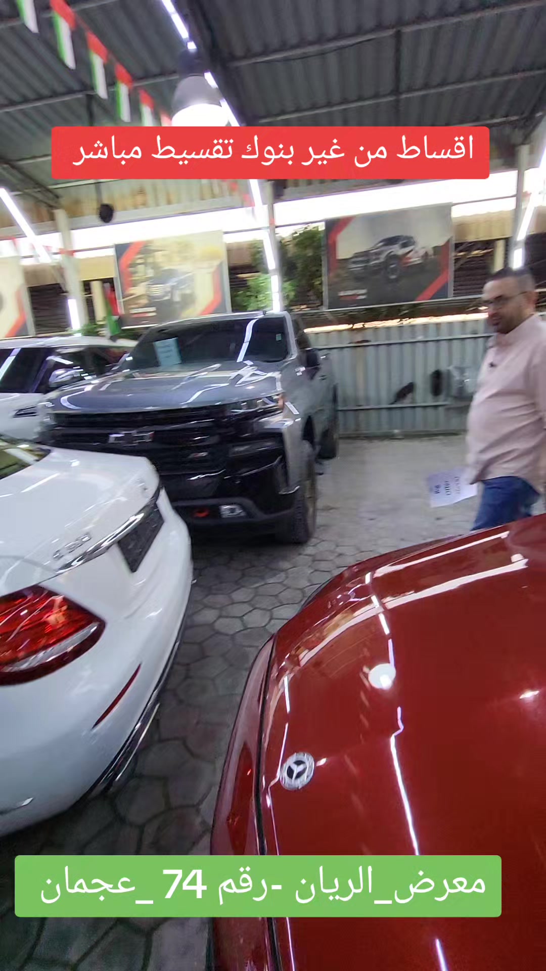 @الريان موتورزALRYYAN MOTORS