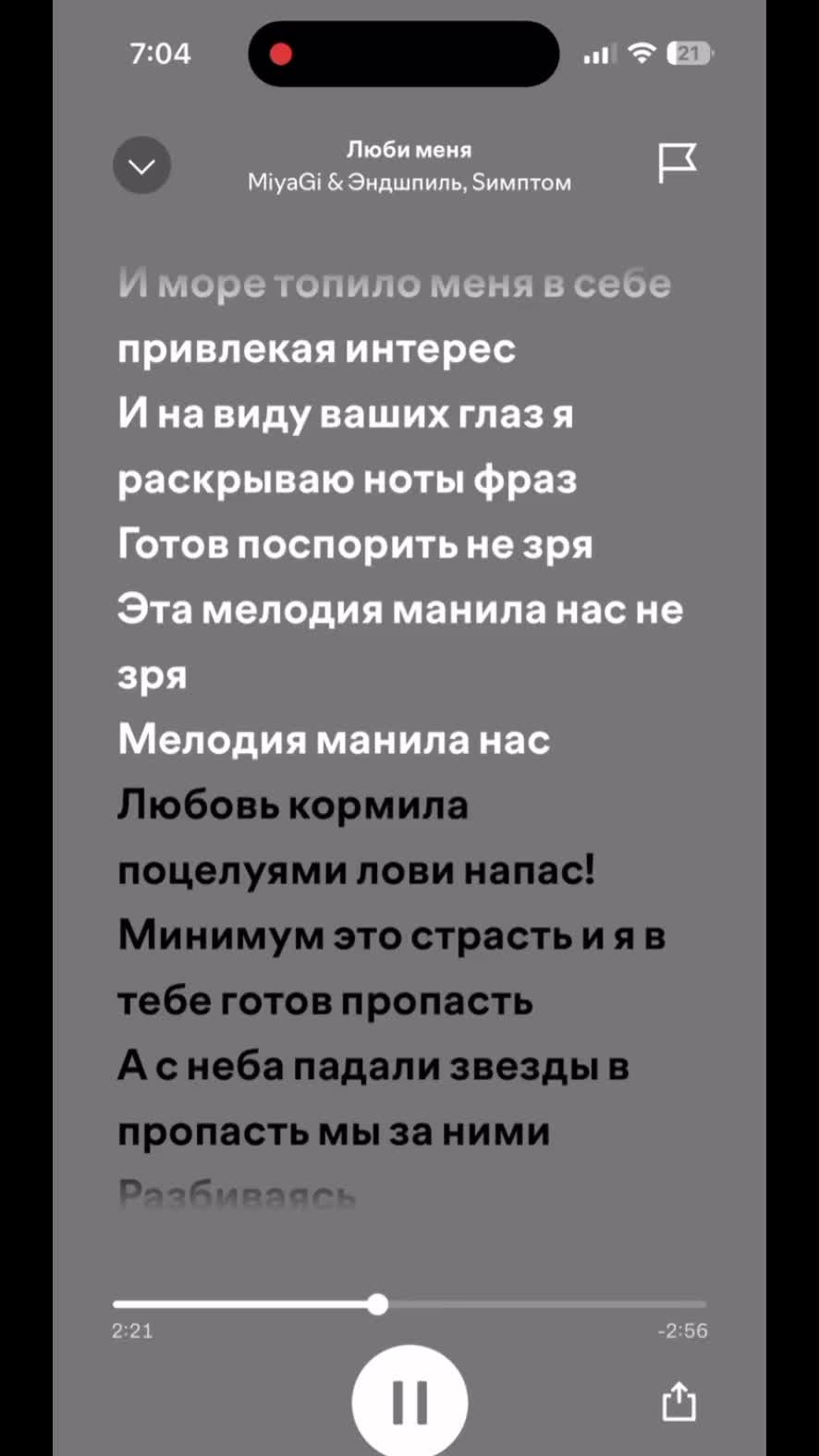 @musiic_now