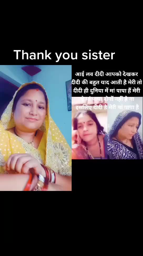 @mamta yadav