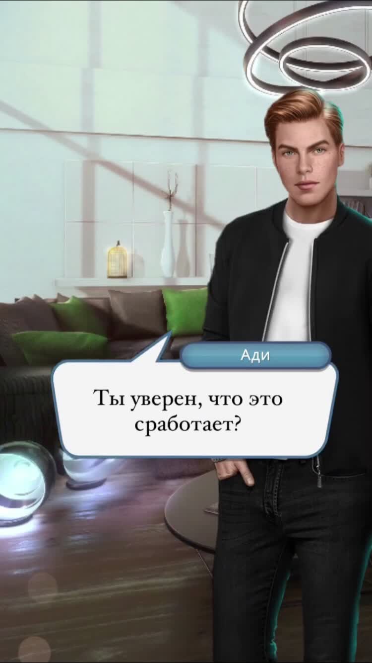 @Фанфик Кр❤️😈