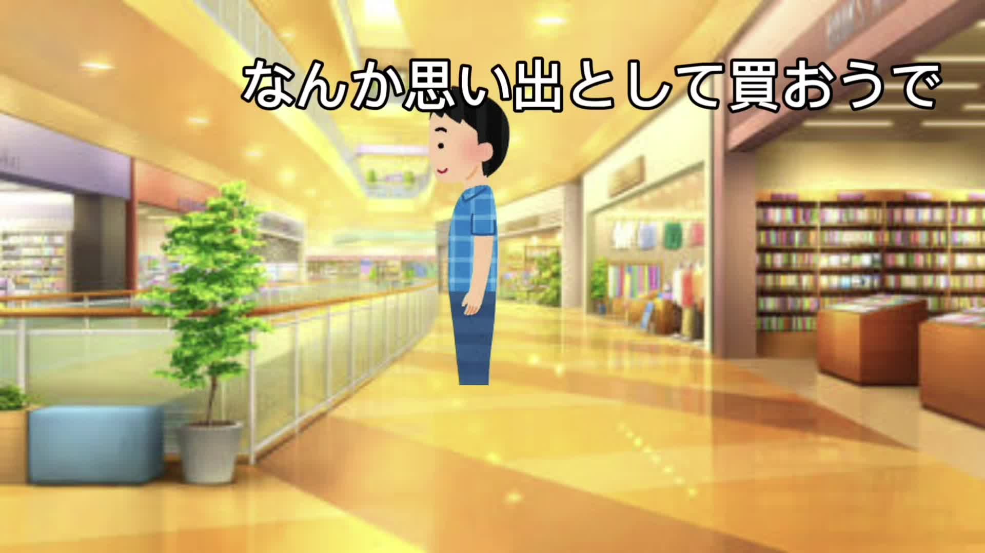 @コースター