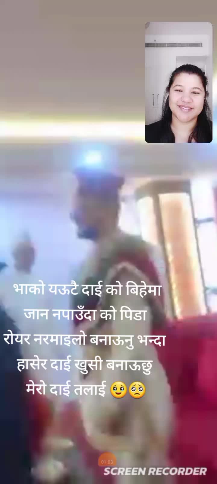 @shanti panta 😘