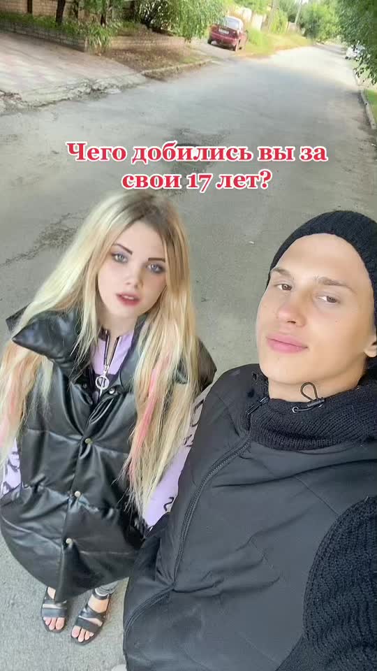 @Анютик