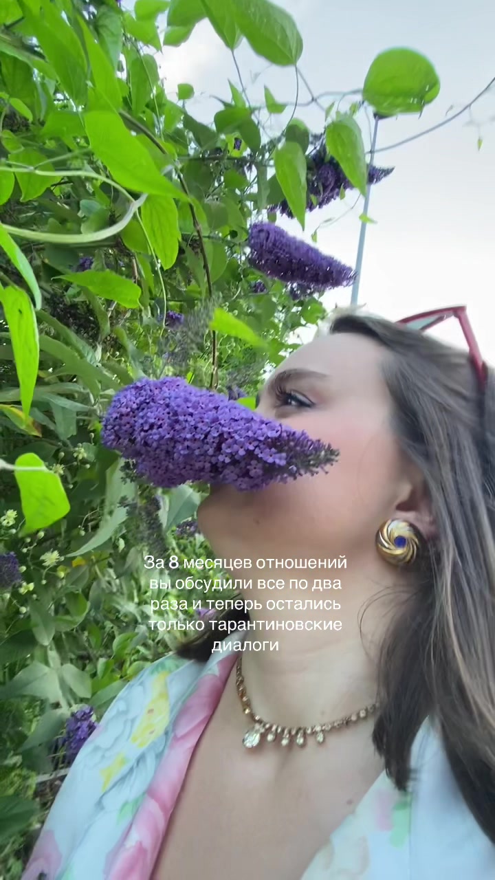 @приколена