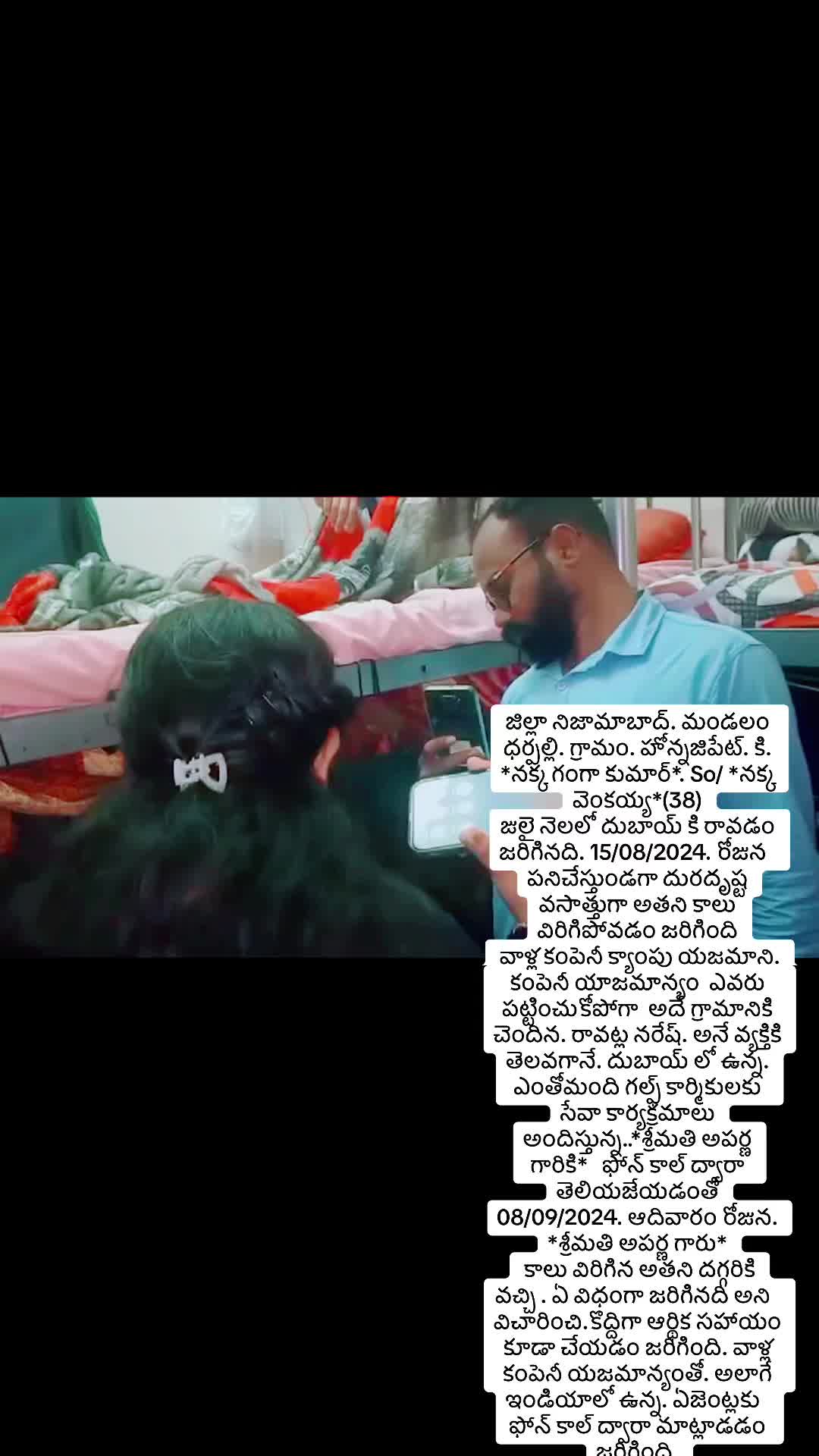 @Adv appu rudrapati ✅🚩