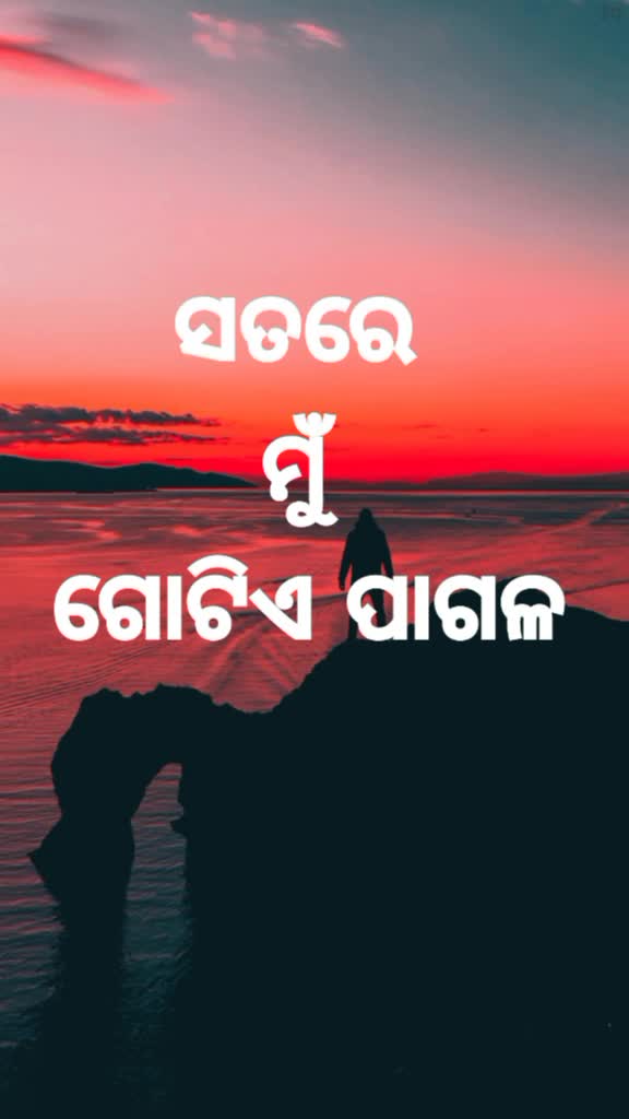 @Rasmikanta Mohapatra