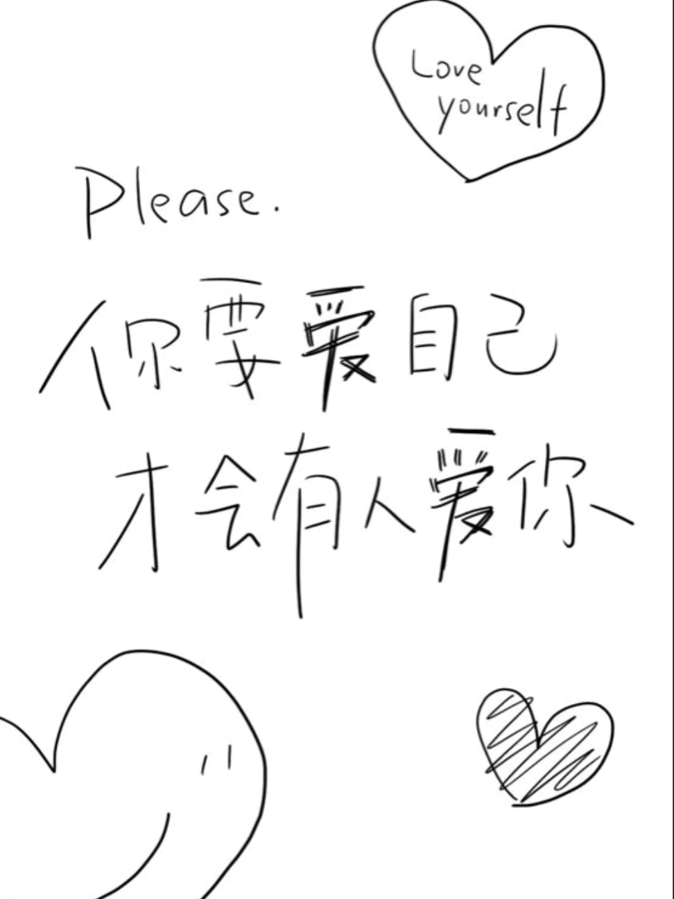 @想要被保護😖❤️