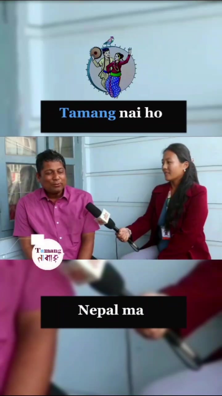 @the.tamang
