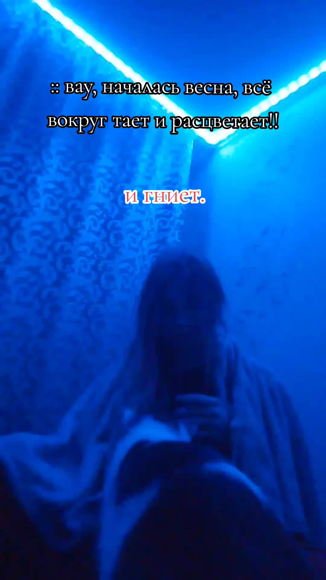 @монстр морфин