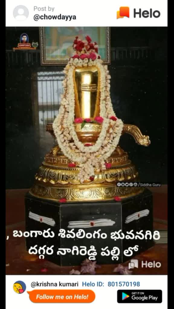 @Nagaraju Arige