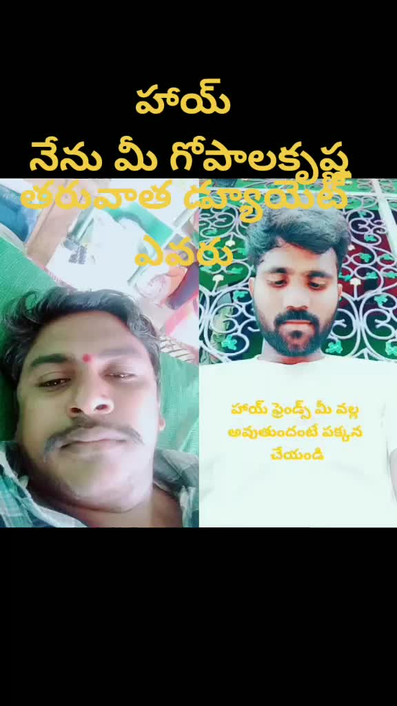 @గోపాలకృష్ణ 5646