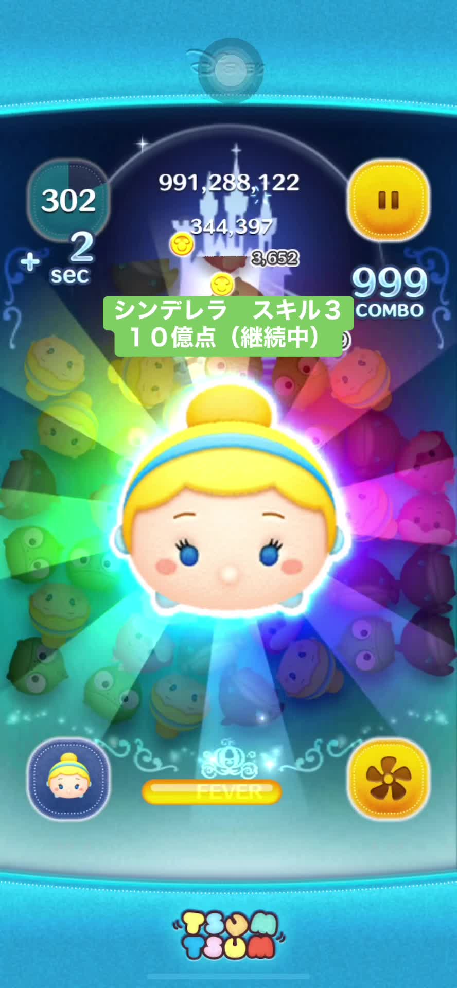 @けんとん