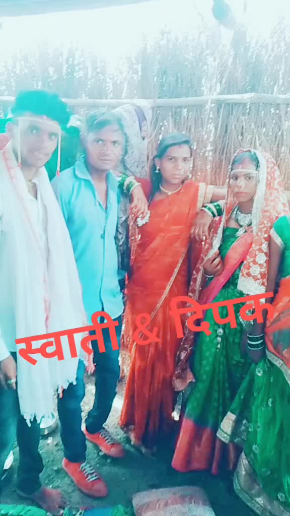 @संध्या
