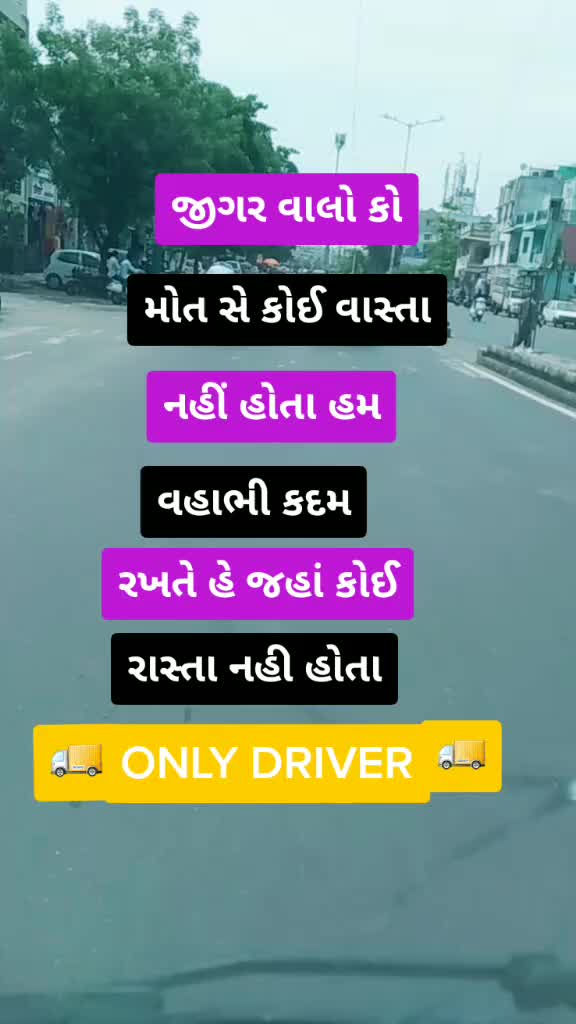@Rajput Deviram