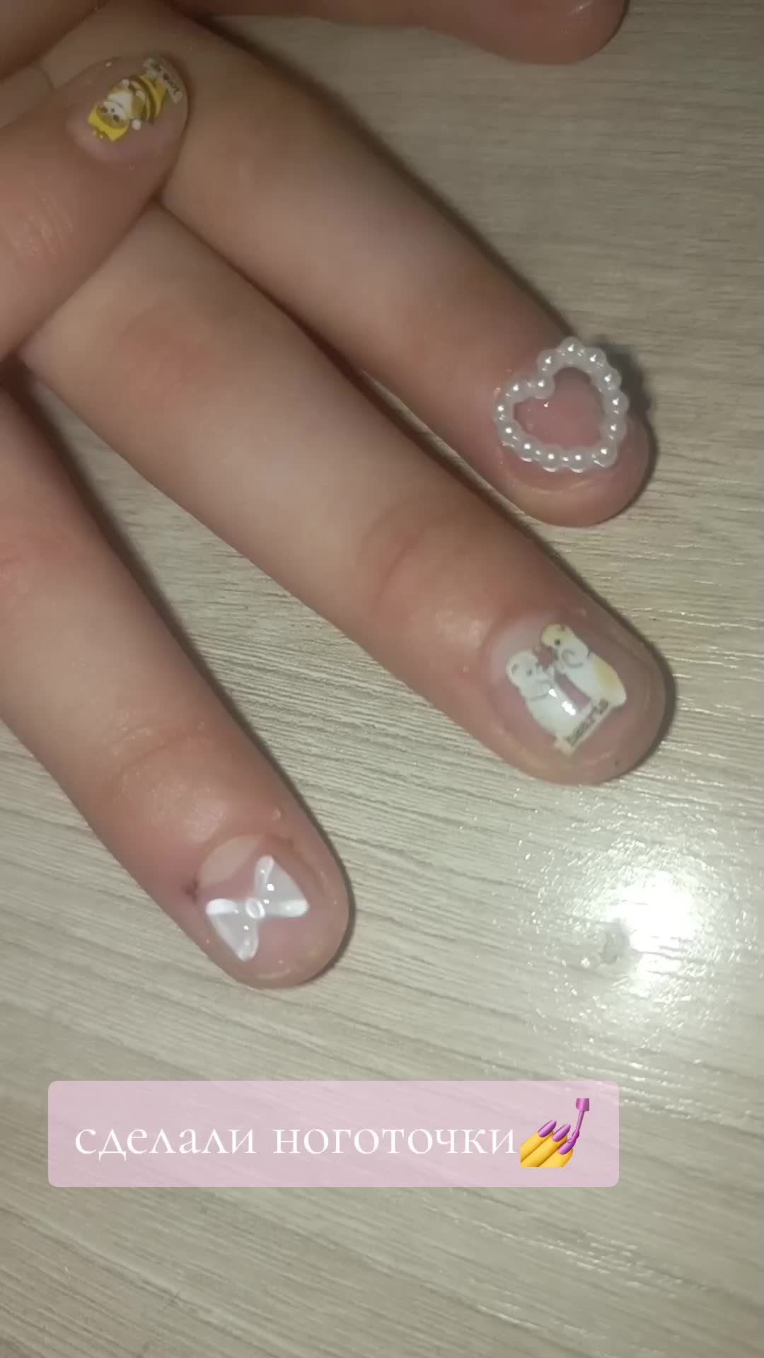 @🌏💅💕