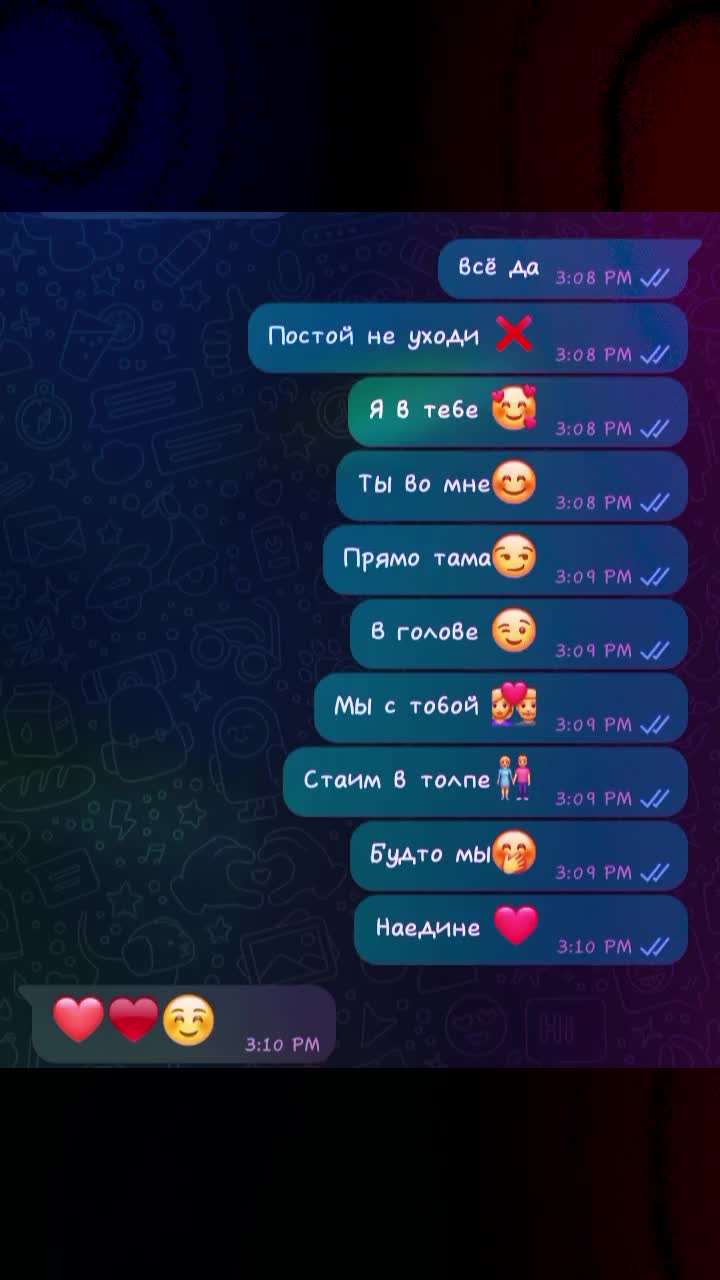 @плохая сучка
