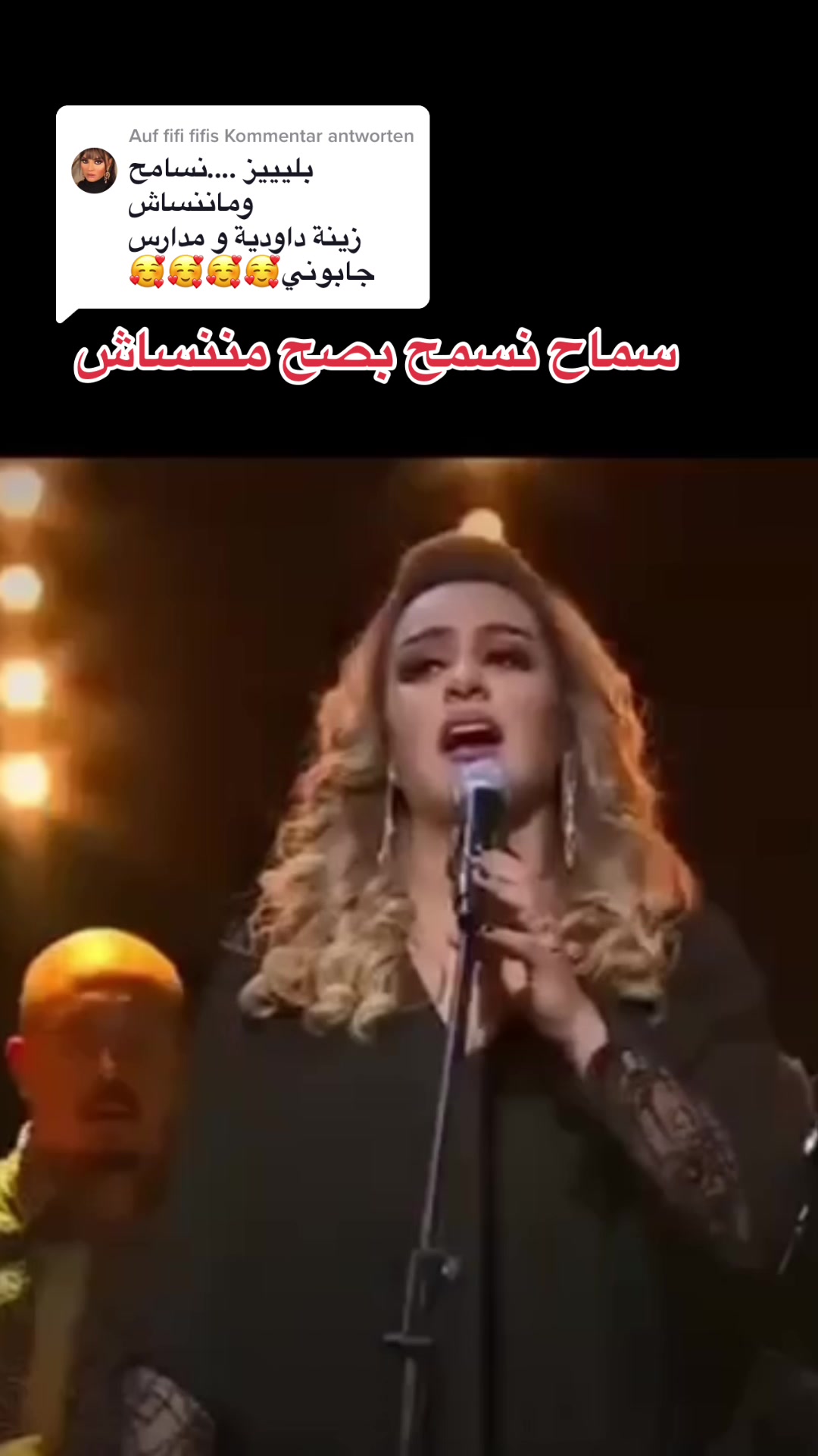@🎵عاشقة الراي🎵